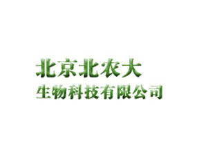 北京北农大动物药业有限公司