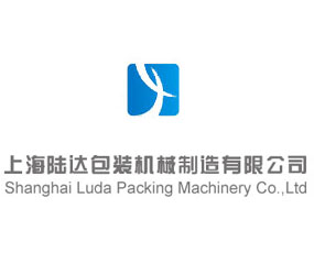 上海陆达包装机械制造有限公司
