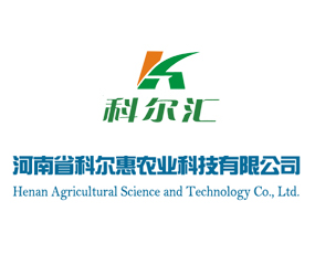河南科尔惠农业科技有限公司