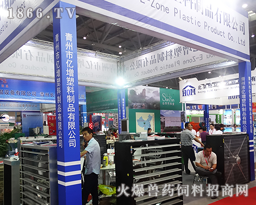 青州市亿增塑料制品公司重庆畜博会上独具风格