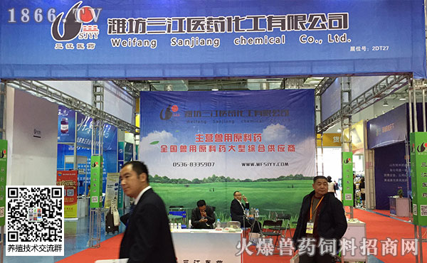 第33届山东畜牧业博览会在济南开幕,有1200多