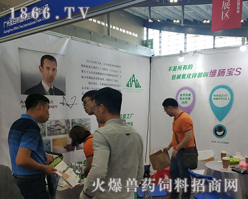 广州圣白树国际贸易在2018长沙饲料会签单不