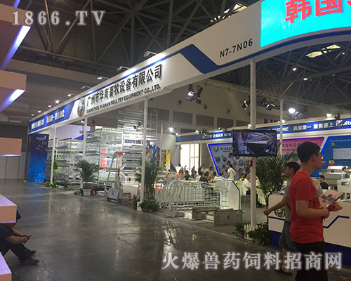 华南畜牧设备亮相2018中国畜牧业博览会