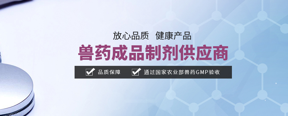 河南省康莱特生物科技有限公司