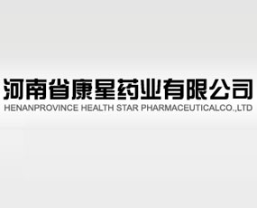 河南康星超微粉药业有限公司代理商、经销商肖
