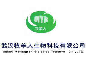 武汉牧羊人生物科技有限公司