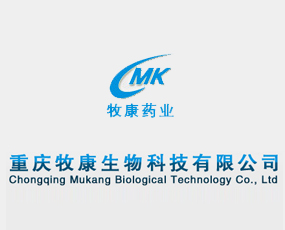 重庆牧康生物科技有限公司