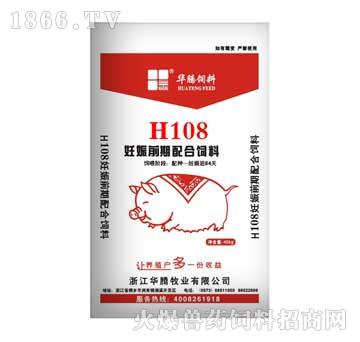 华腾-H108妊娠前期配合饲料
