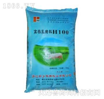 华腾-H100高档乳猪料