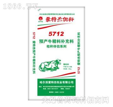 爱特杰-5712预产牛精料补充料
