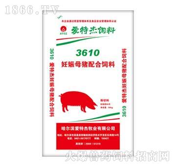 爱特杰-3610妊娠母猪配合饲料