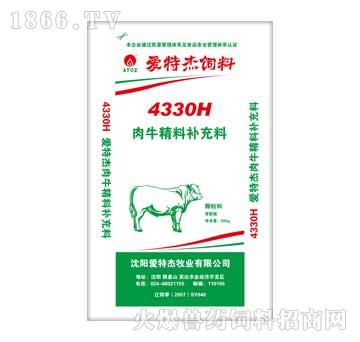 爱特杰-4330H肉牛精料补充料