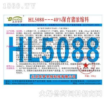 HL5088-