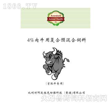 兆禾-奶牛精料补充料372S|内蒙古兆禾生物科技