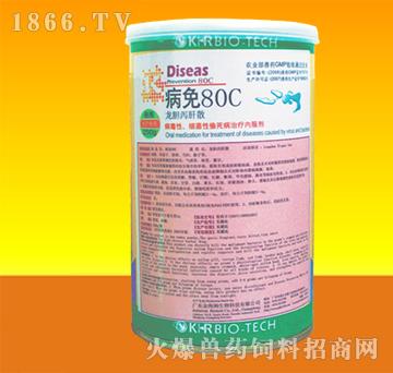 病免80C-泻火解毒，用于鱼类细菌性、病毒性疾病的辅助性防治
