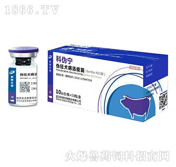 猪流感病毒H1N1亚型灭活疫苗(TJ株)(产品图片