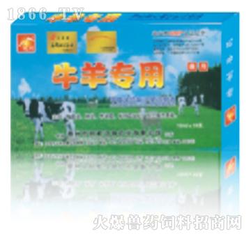 牛羊专用-治疗牛羊胸膜炎、肺炎特效药|江苏泰