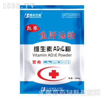 鱼肝油粉（营养保健类）