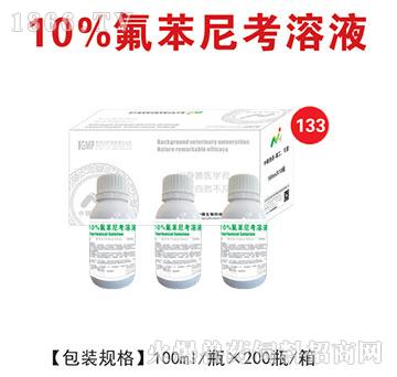 氟苯尼考溶液10%-主治鸡白痢、巴氏杆菌病、大肠杆菌病