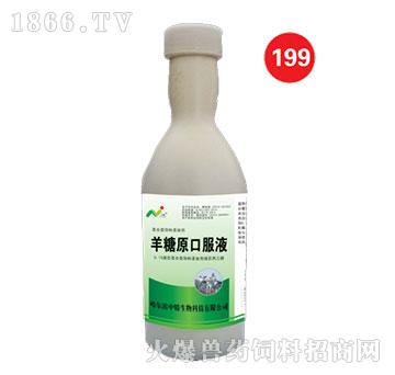 羊糖原口服液-0.1%液态混合型饲料添加剂液态丙三醇