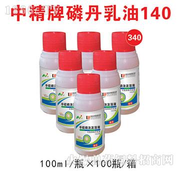 中精牌磷丹乳油140-用于驱杀羊、猪螨、虱、蜱等体外寄生虫