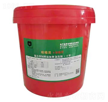 咳喘灵-混合型饲料添加剂氯化铵（Ⅱ型）