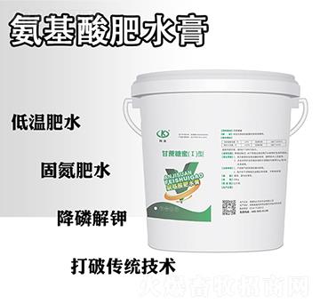 氨基酸肥水膏-快速培藻肥水、肥效持久