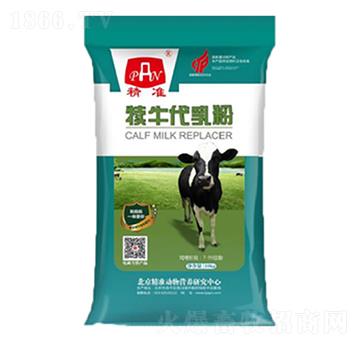 高蛋白犊牛代乳粉