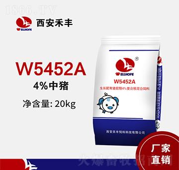 西安禾丰猪饲料4%中猪预混W5452A猪场用高赖氨酸颗粒有机载体20kg