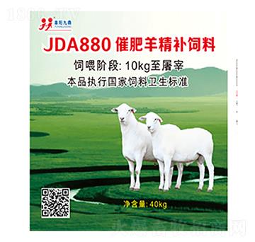 JDA880߷򾫲