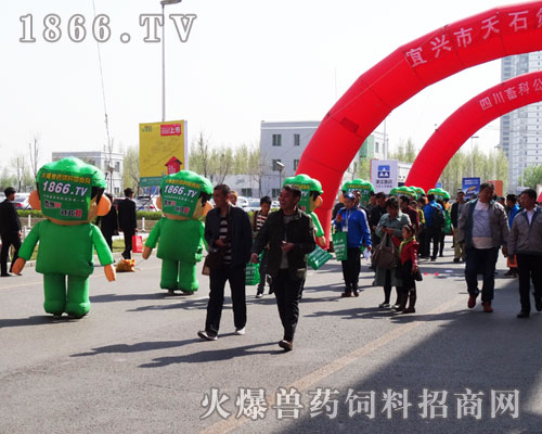 2014沈阳饲料工业展览会：1866.TV全力以赴