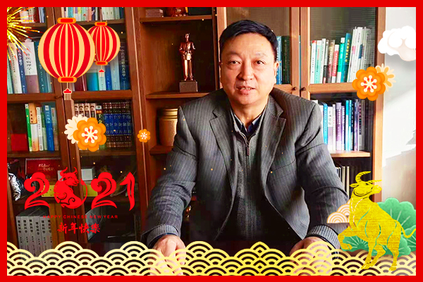 【北京万人汇】祝愿大家牛年大吉，芝麻开花节节高！