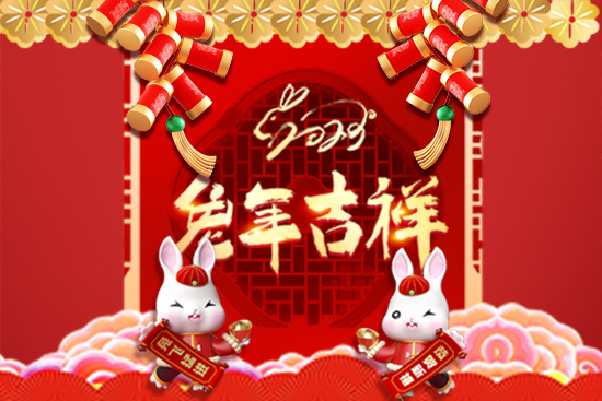 【香港凯顿】祝全国养殖朋友们新年快乐，阖家幸福，兔年吉祥！