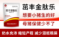 河南省茁丰生物科技有限责任公司